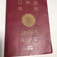 パスポート